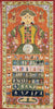 Illustration Of Lokapurusha, Jain Cosmological Figure From Rajasthan (late 19th c.) - Large Art Prints