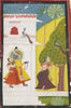 Indian Miniature Paintings - Krishna Radha with Peacock - Life Size Posters