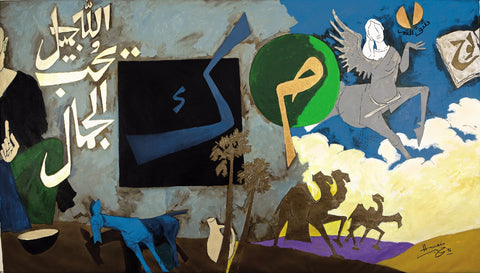 Islam by M F Husain