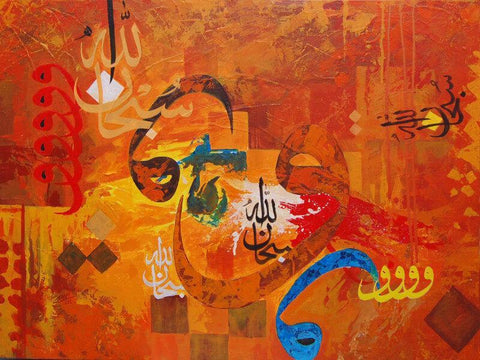 Islamic Calligraphy Art -  Assallamu alaikum warahmathullahi wabarakkathuh - Canvas Prints by Tallenge Store
