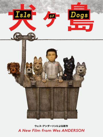 Isle Of Dogs - Wes Anderson - Hollywood Movie Poster - Canvas Prints by Stan