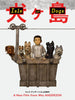 Isle Of Dogs - Wes Anderson - Hollywood Movie Poster - Life Size Posters