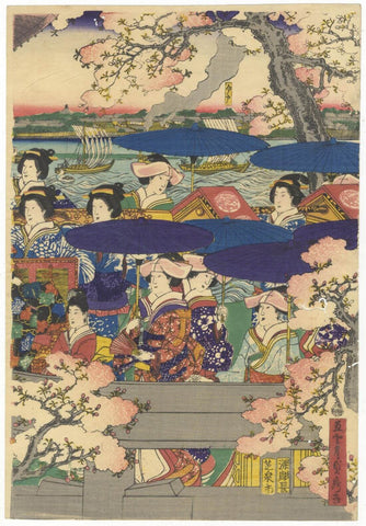 Court Ladies Going Out For Cherry Blossom Viewing - Sadahide Utagawa - Japanese Woodblock Print - Life Size Posters by Sadahide Utagawa