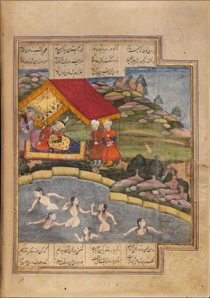 Jamal Al - Din Abu Muhammad Nizami Khamsa - 12Th - Century - Vintage Indian Miniature Art Painting - Large Art Prints