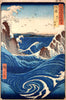 Naruto Whirlpools Awa Province 1855 - Utagawa Hiroshige - Japanese Masters Painting - Framed Prints