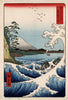 The Sea Off Satta - Utagawa Hiroshige - Japanese Masters Painting - Life Size Posters