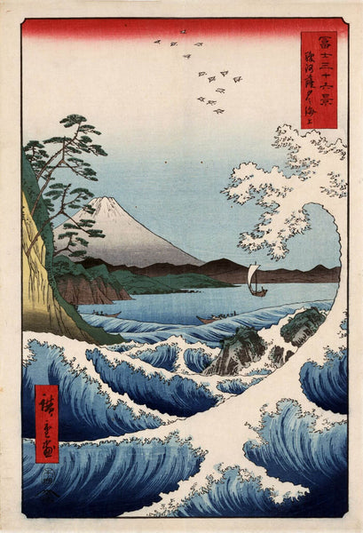 The Sea Off Satta - Utagawa Hiroshige - Japanese Masters Painting - Framed Prints