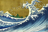 Big Wave From 100 Views Of The Fuji- Katsushika Hokusai - Japanese Masters Painting - Framed Prints