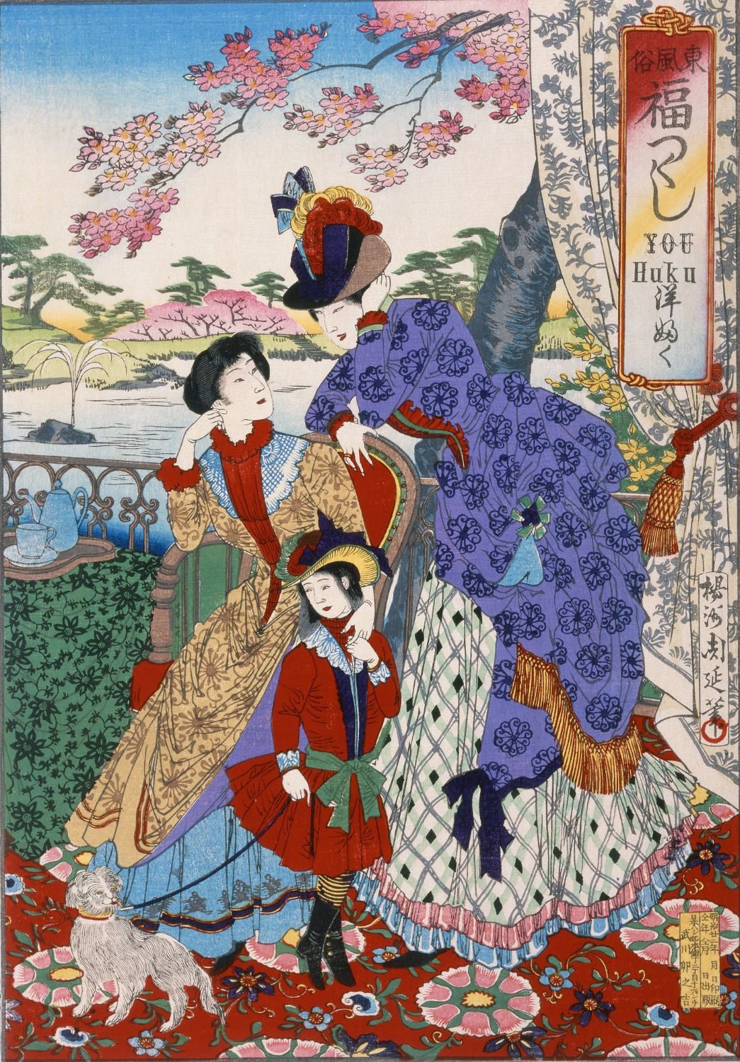 Japanese Women In Western Clothing Large Art Prints by Anonymous