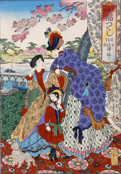 Japanese Women In Western Clothing - Art Prints
