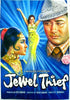 Jewel Thief - Dev Anand - Hindi Movie Poster - Art Prints