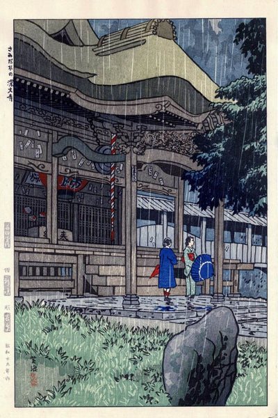 Jindaiji Temple In May Rain (???????) -  Kasamatsu Shiro - Japanese Woodblock Ukiyo-e Art Print - Canvas Prints