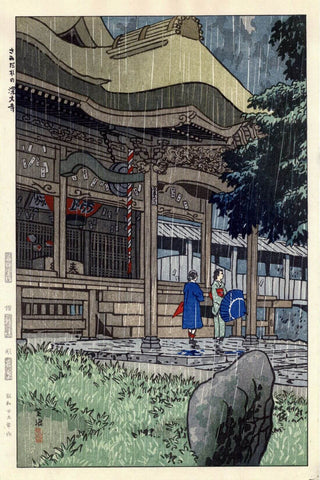 Jindaiji Temple in May Rain (さみだれ深大寺) -  Kasamatsu Shiro - Japanese Woodblock Ukiyo-e Art Print by Kasamatsu Shiro