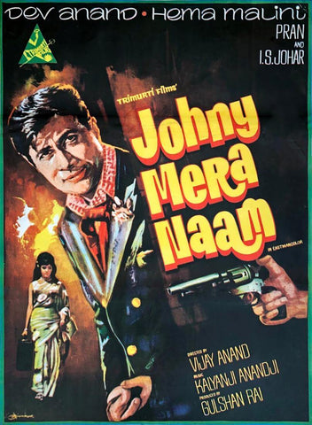 Johny Mera Naam - Dev Anand - Classic Bollywood Hindi Movie Poster - Framed Prints