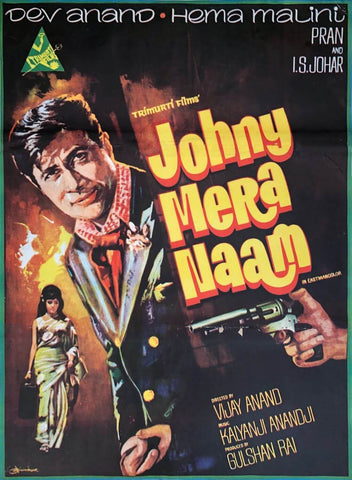 Johny Mera Naam - Dev Anand - Classic Bollywood Hindi Movie Poster by Tallenge Store
