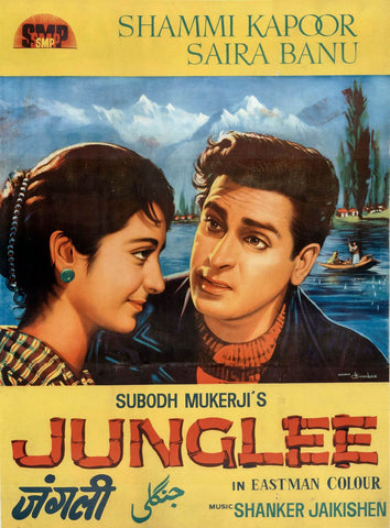 Junglee - Shammi Kapoor - Classic Bollywood Hindi Movie Vintage Poster - Art Prints
