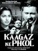 Kaagaz Ke Phool - Guru Dutt - Classic Hindi Movie Poster - Bollywood Collection - Art Prints