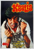 Kaalia - Amitabh Bachchan - Hindi Movie Poster - Tallenge Bollywood Poster Collection - Canvas Prints