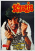 Kaalia - Amitabh Bachchan - Hindi Movie Poster - Tallenge Bollywood Poster Collection - Framed Prints