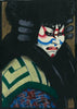 Kabuki Actor - Modern Ukiyo-e Japanese Woodblock Print Art Painting - Framed Prints