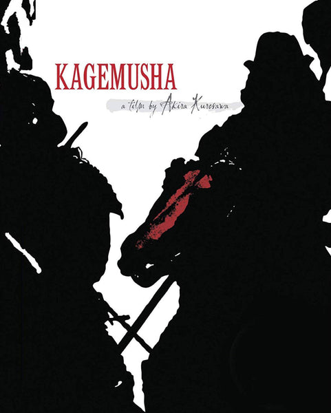 Kagemusha - Akira Kurosawa 1980 Japanese Cinema Masterpiece - Classic Movie Graphic Poster - Posters