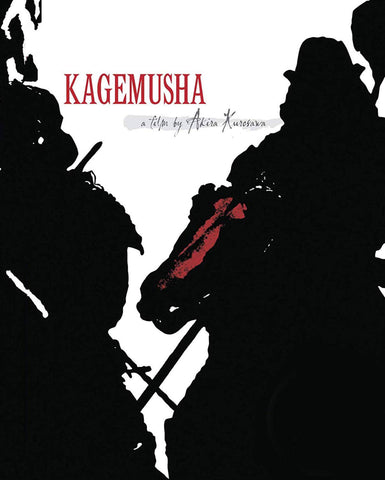 Kagemusha - Akira Kurosawa 1980 Japanese Cinema Masterpiece - Classic Movie Graphic Poster - Posters by Kentura