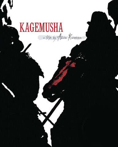 Kagemusha - Akira Kurosawa 1980 Japanese Cinema Masterpiece - Classic Movie Graphic Poster by Kentura