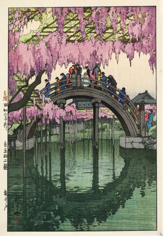 Kameido Bridge - Yoshida Hiroshi - Ukiyo-e Woodblock Print Japanese Art Painting - Large Art Prints