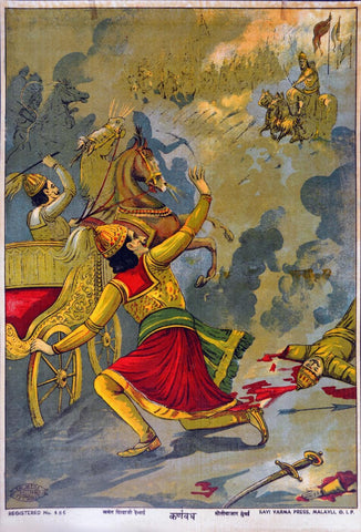 Karna Vadh by Raja Ravi Varma