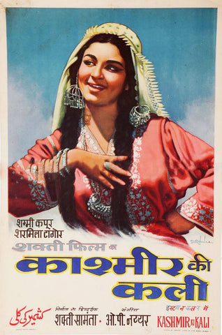 Kashmir Ki Kali - Shammi Sharmila Tagore - Bollywood Hindi Movie Art Poster - Posters