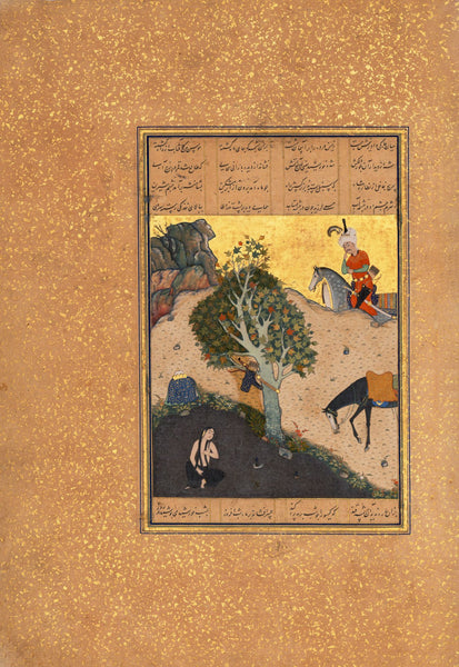 Khusrau Catches Sight of Shirin Bathing - A Folio From Khamsa (Quintet) of Nizami- Vintage Islamic Art Painting - Large Art Prints