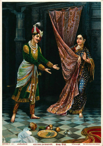 Kichaka Making Indecent Proposals to Draupadi  - Raja Ravi Varma Chromolithograph Print - Vintage Indian Mahabharat Painting by Raja Ravi Varma