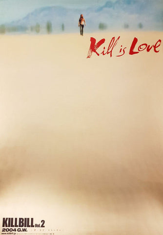 Kill Bill 2 - Uma Thurman -  Japanese Release Poster - Quentin Tarantino - Hollywood Poster Collection - Canvas Prints by Ash