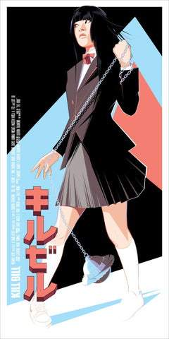 Kill Bill Vol 1 - Gogo Red Art - Quentin Tarantino Hollywood Movie Poster Collection - Art Prints