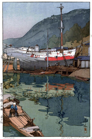 Kinoe Harbor  - Yoshida Hiroshi - Ukiyo-e Woodblock Print Japanese Art Painting - Framed Prints