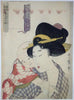 Mother Carrying Child On Her Back - Posters