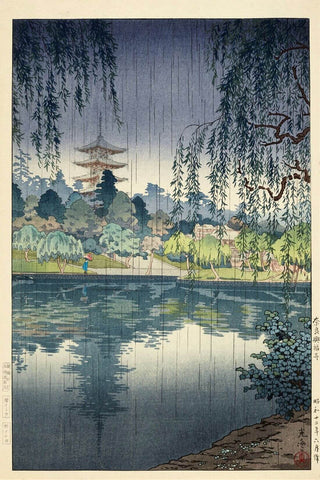 Kofukuji Temple In Nara - Tsuchiya Koitsu - Japanese Ukiyo-e Woodblock Print Art Painting - Art Prints by Tsuchiya Koitsu