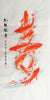 Koi Fish - Carp - Feng Shui Vastu Painting - Life Size Posters