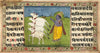 Krishna The Cowherd - Antique Indian Manuscript With Miniature Painting - Canvas Prints