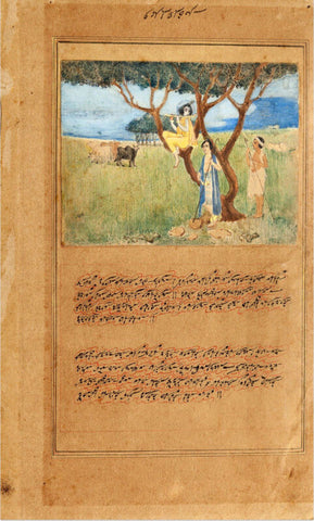 Krishna As Cowboy - Abanindranath Tagore by Abanindranath Tagore