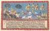 Krishna Balarama and the Cowherders - Art From Bhagavata Purana - Orissa School - Vintage Indian Painting c1800 - Life Size Posters