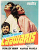 Laawaris - Amitabh Bachchan - Hindi Movie Poster - Tallenge Bollywood Poster Collection - Framed Prints