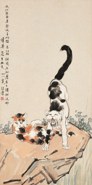 Lazing Cats - Xu Beihong - Chinese Art Painting - Framed Prints