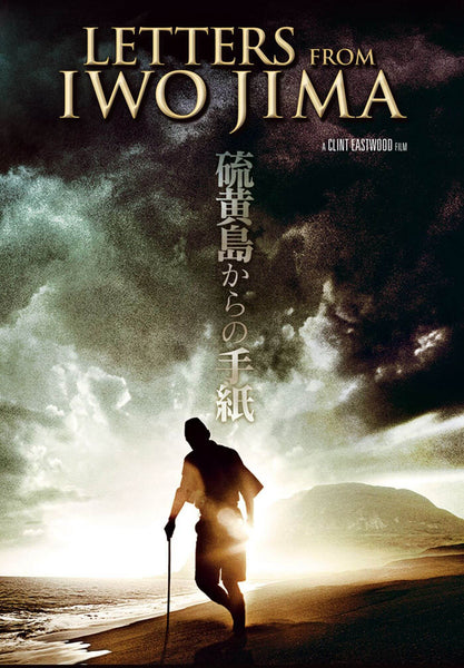 Letters From Iwo Jima - Clint Eastwood Directed Hollywood War Classic - Movie Poster - Posters