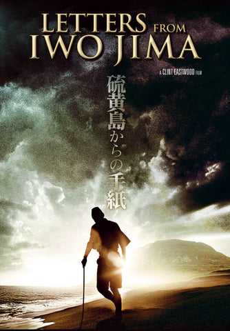 Letters From Iwo Jima - Clint Eastwood Directed Hollywood War Classic - Movie Poster - Posters