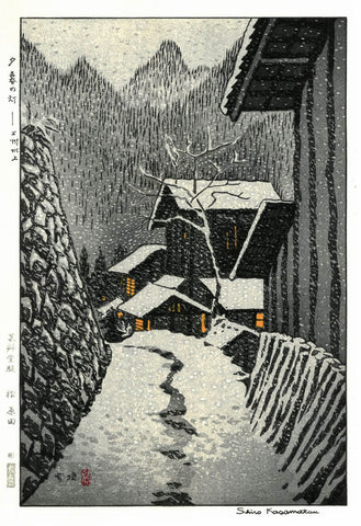Light in the Evening, Minakami, Gunma (Joshu) - Kasamatsu Shiro - Japanese Woodblock Ukiyo-e Art Print - Large Art Prints