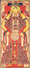 Lokapurusha Cosmic Man - Framed Prints