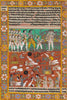 Lord Rama Fights The Army Of Ravan In Lanka - A Folio From Ramayana - Vintage Indian Miniature Art Painting - Posters