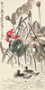 Lotus And Mandarin Ducks - Qi Baishi - Modern Gongbi Chinese Painting - Posters