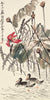 Lotus And Mandarin Ducks - Qi Baishi - Modern Gongbi Chinese Painting - Framed Prints